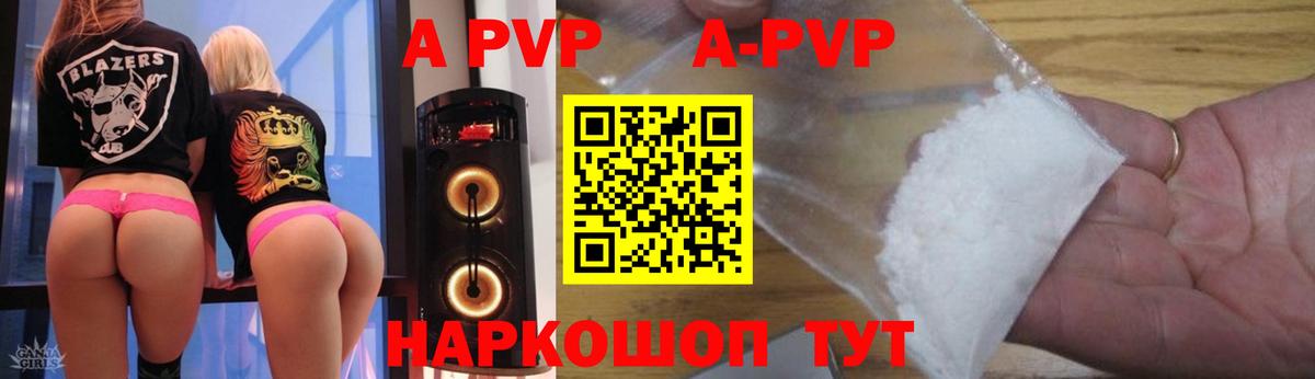 Гашиш  ГАШ  ЭКСТАЗИ  Вход с VPN  Амфетамин   Конопля  КОКАИН  МЕФ кристаллы  Донской  Cocaine 