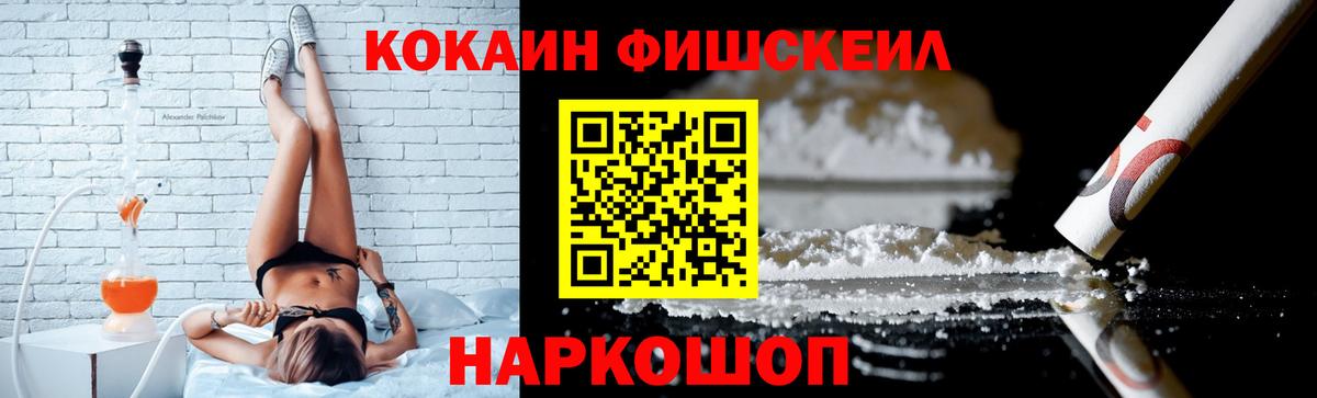 КОКАИН Columbia Донской
