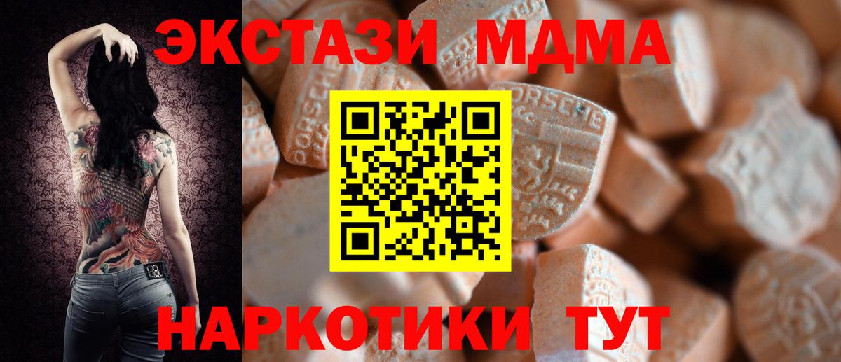 ЭКСТАЗИ Punisher Донской