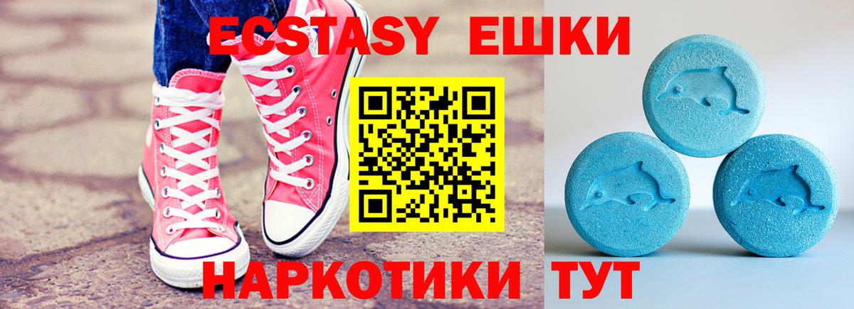 Донской  Экстази louis Vuitton  ЭКСТАЗИ таблы  Вход с VPN 