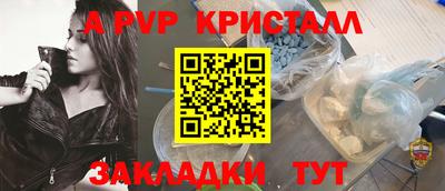 mdpv Краснокаменск