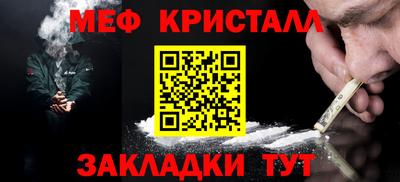 mdpv Краснокаменск