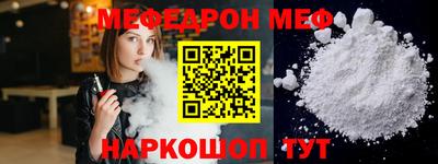 mdpv Краснокаменск