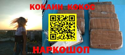 мефедрон Краснознаменск