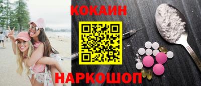 гашишное масло Краснодар