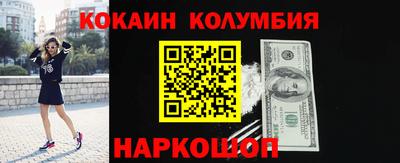 мефедрон Краснознаменск