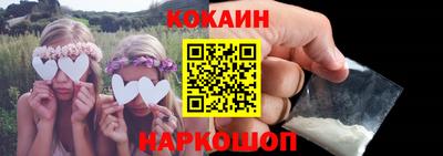 гашишное масло Краснодар