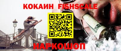 мефедрон Краснознаменск