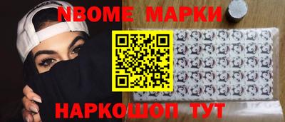 mdpv Краснокаменск
