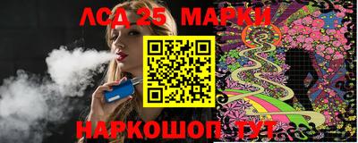 гашишное масло Краснодар