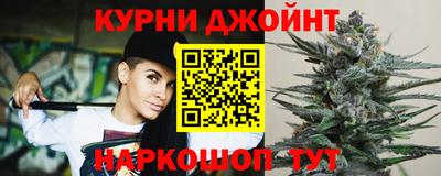 гашишное масло Краснодар