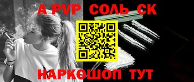 мефедрон Краснознаменск