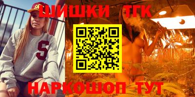 мефедрон Краснознаменск