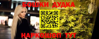 гашишное масло Краснодар