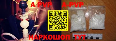 mdpv Краснокаменск