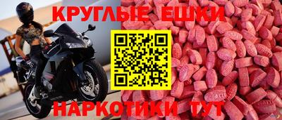мефедрон Краснознаменск