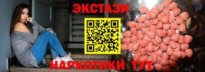 мефедрон Краснознаменск