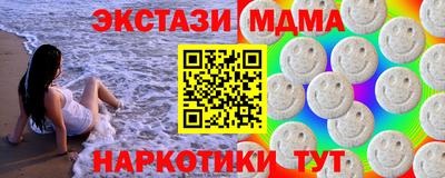мефедрон Краснознаменск