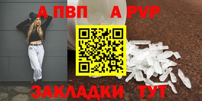 гашишное масло Краснодар
