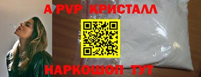 гашишное масло Краснодар