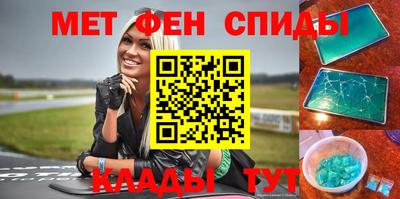 мефедрон Краснознаменск
