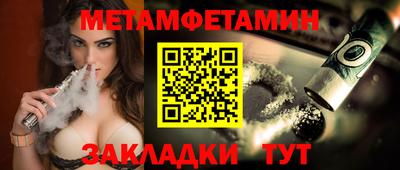 мефедрон Краснознаменск