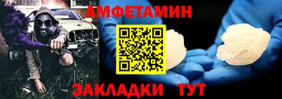 мефедрон Краснознаменск