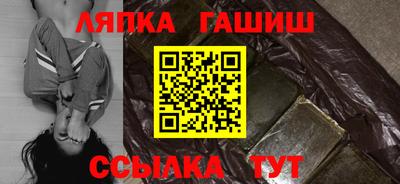 гашишное масло Краснодар