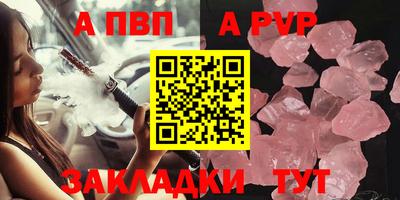 гашишное масло Краснодар