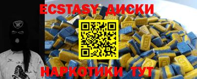 мефедрон Краснознаменск