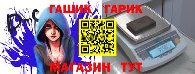 гашишное масло Краснодар
