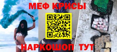 mdpv Краснокаменск