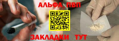 mdpv Краснокаменск