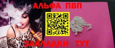гашишное масло Краснодар