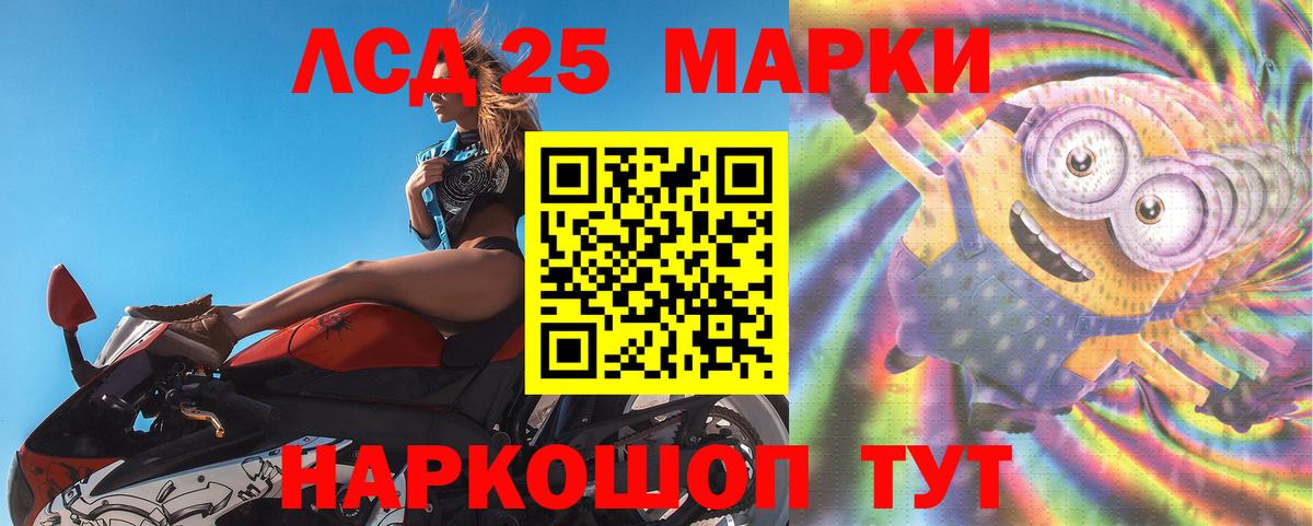 ЛСД экстази кислота  Вход с VPN  Лсд 25 экстази  Донской  LSD-25 экстази кислота 