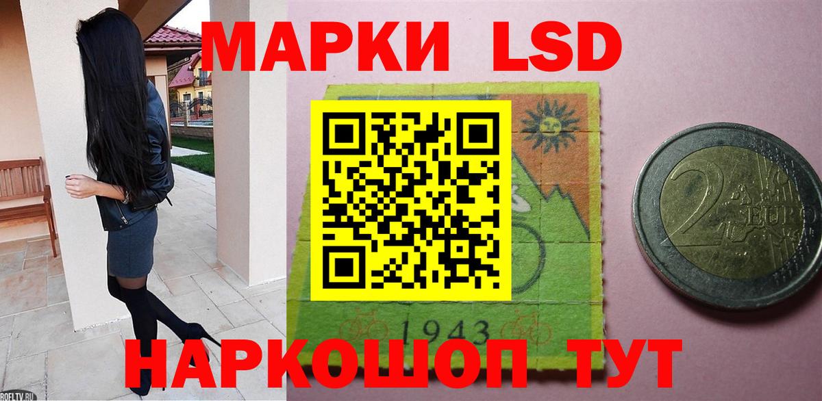 Лсд 25 экстази ecstasy Донской