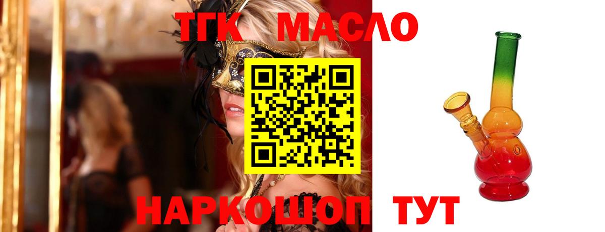 Дистиллят ТГК концентрат Донской
