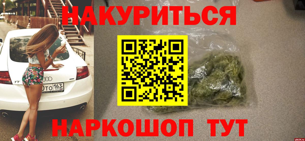 Конопля индика Донской